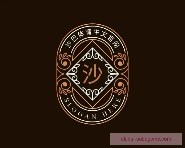知道沙巴体育中文官网